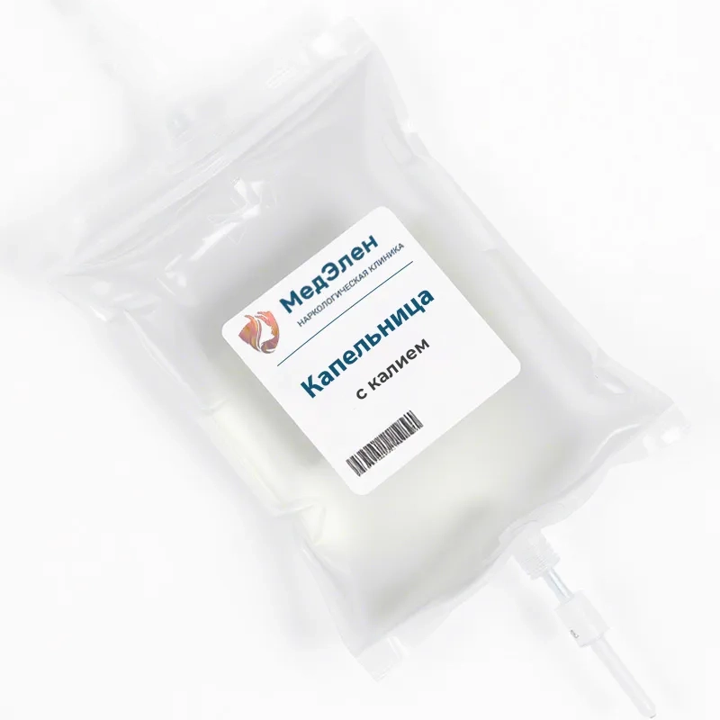 Капельница с калием